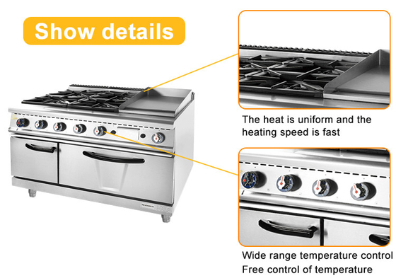 Heavy Duty Commercial Kitchen Cooking Equipment - NG/LPG 3.95/5.66Kg/h R13/4 Gasverbinding