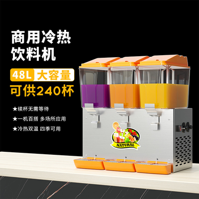 Zwarte 48L Juice Dispenser koelmachine met 330W vermogen en R134a koelmiddel