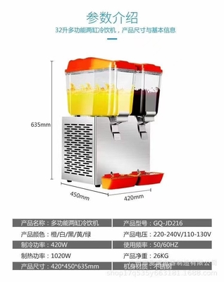 32L sap dispenser voor koeling sap 26KG NW Keuken kookapparatuur 220V koelmiddel